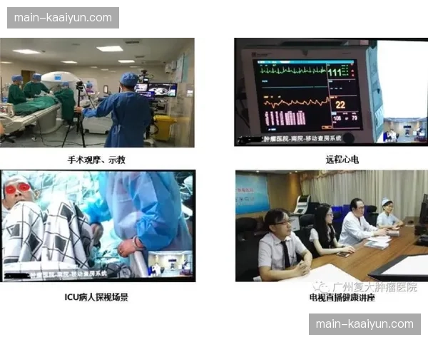 赛事指挥中枢逐步向云端迁移 异地专家联合会诊系统入驻现场