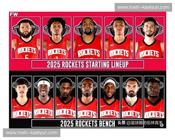 火箭队本赛季申京在场时防守效率低至116.0 核心阵容投射兼容性问题持续发酵